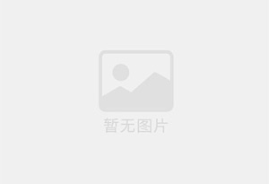平昌混凝土拆除公司的电话号码是多少？